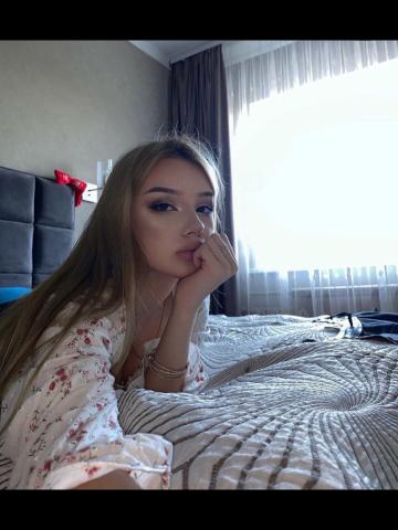 Галя